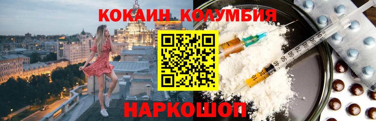 COCAIN  COCAIN 98%  Красногорск  Вход с VPN  Cocaine Боливия 