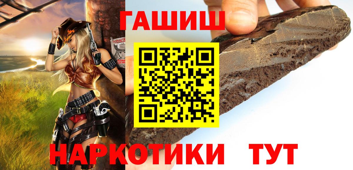 Гашиш hashish  ГАШ  Красногорск  Вход с VPN  ГАШИШ Ice-O-Lator 