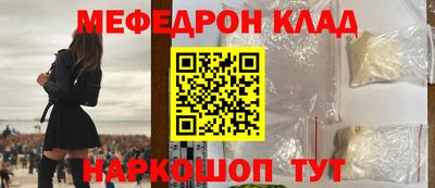 метадон Ефремов
