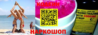 мескалин Железногорск