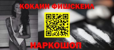 мескалин Железногорск