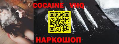 не бодяженный Иваново