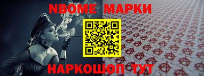 дистиллят марихуана Железноводск