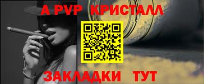 дистиллят марихуана Железноводск