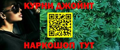 дистиллят марихуана Железноводск