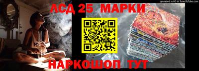 мескалин Железногорск