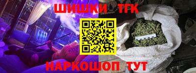 дистиллят марихуана Железноводск