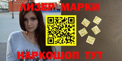 дистиллят марихуана Железноводск
