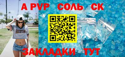 дистиллят марихуана Железноводск