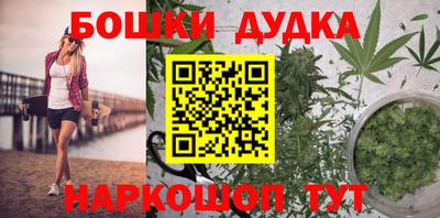 мескалин Железногорск
