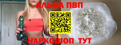 мескалин Железногорск