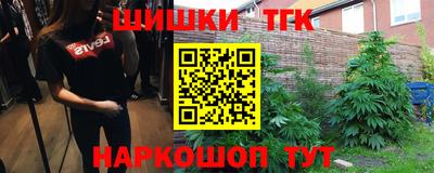 дистиллят марихуана Железноводск