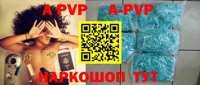 мескалин Железногорск