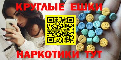 дистиллят марихуана Железноводск