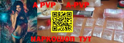 дистиллят марихуана Железноводск