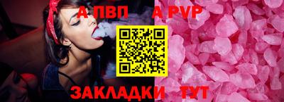 метадон Ефремов