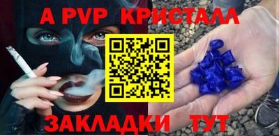 дистиллят марихуана Железноводск