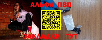 каннабис Ивантеевка
