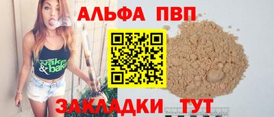каннабис Ивантеевка