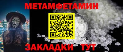 мескалин Железногорск