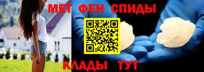 мескалин Железногорск
