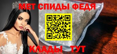 мескалин Железногорск