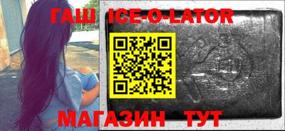 мескалин Железногорск