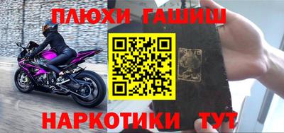 мескалин Железногорск