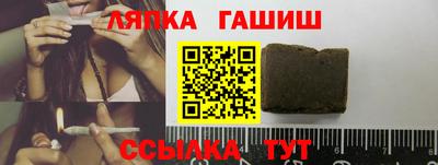 дистиллят марихуана Железноводск