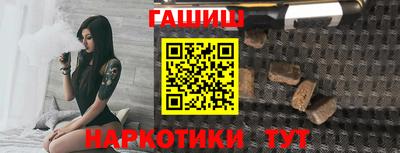 мескалин Железногорск