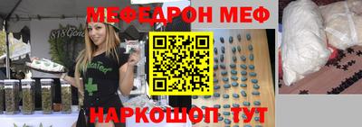 мескалин Железногорск