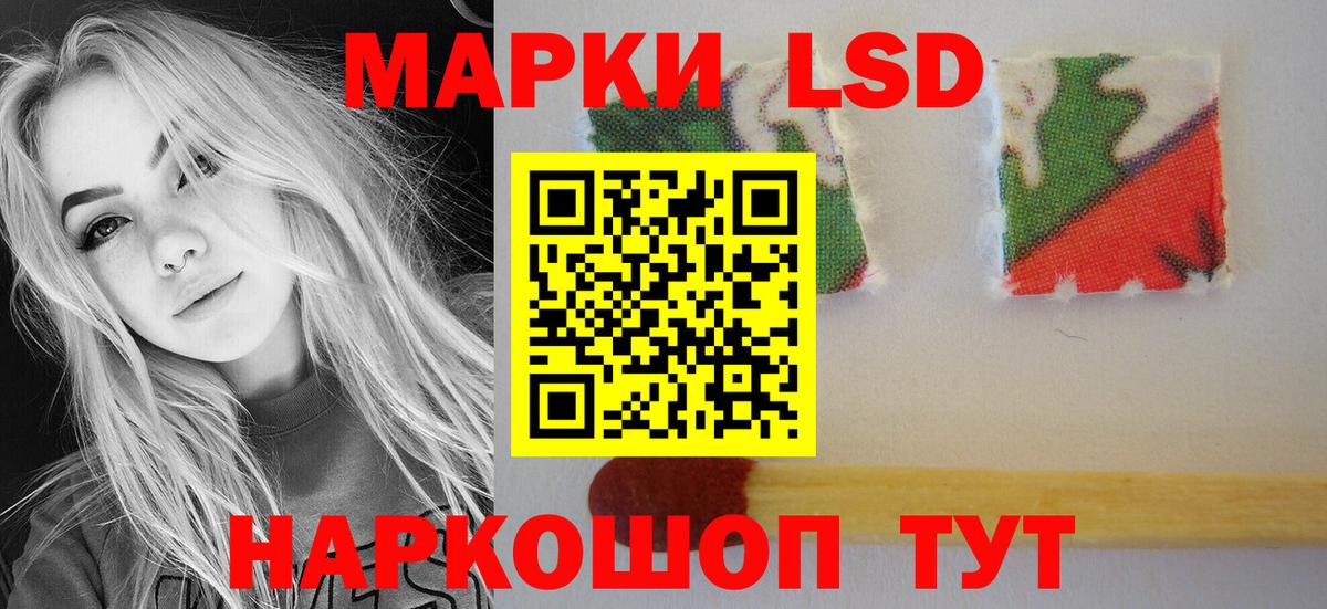 ЛСД экстази ecstasy Красногорск