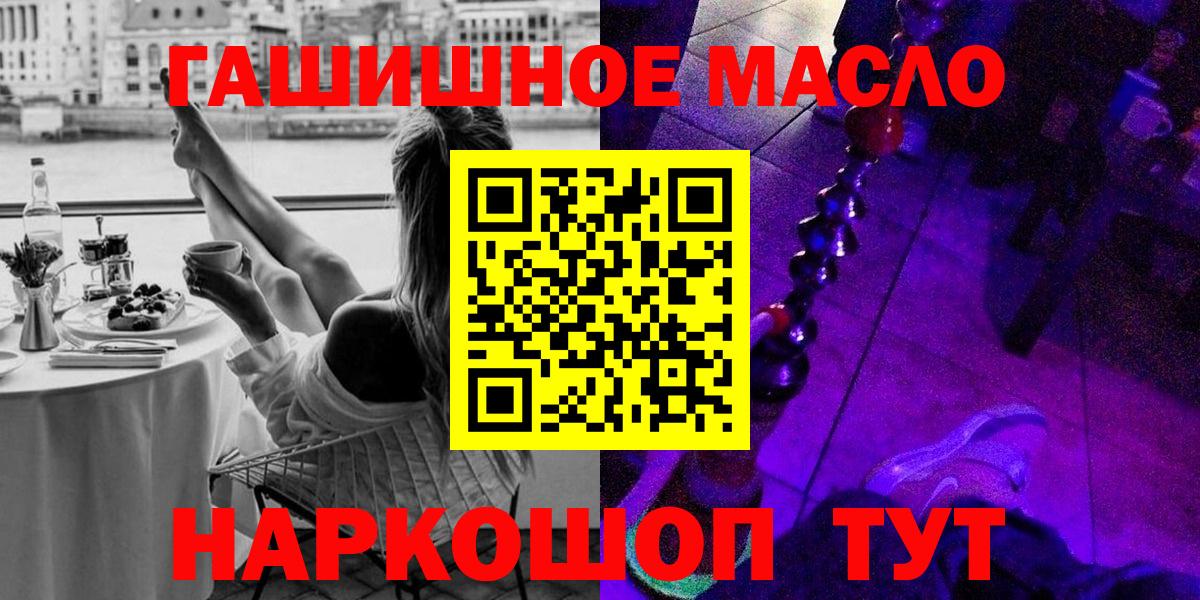 гидра сайт  сколько стоит  Вход с VPN  ТГК вейп  Красногорск 