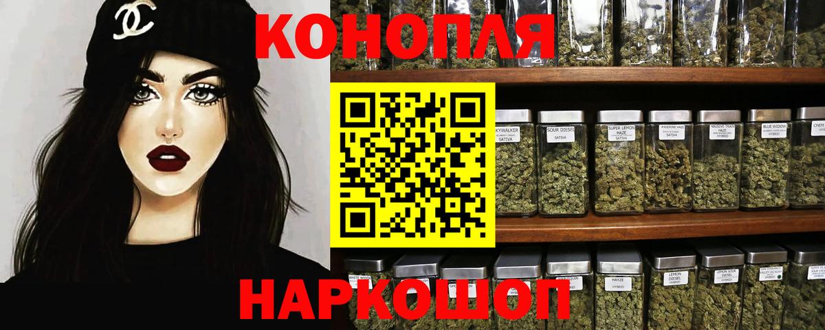 Марихуана SATIVA & INDICA  Шишки марихуана Ganja  Красногорск  Вход с VPN 